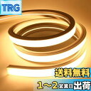 【送料無料】SPAHER LEDテープライト 高輝度 チューブライト 防水 リニア発光 シリコンチューブ ストリップライト ネオンライト 曲がりやすい 切断可能...