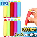 PAVIKEチョークホルダーセット【10本セット】チョーククリップ チョーク入れ 再利用可能で、手が汚れにくく、学校、教師、教室、会議室などに適
