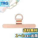 KASELIN スマホ ストラップホルダー 極薄0.2mm / 金属製/浮きなし曲がれ設計 全機種対応 傷防止仕上げ 丈夫10kgまでの荷重量 充電影響なし 落下防止 金属製タグパッチ 軽量 携帯ストラップホルダー 落下防止 (ローズゴールド) ?