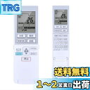【送料無料】エアコンリモコン A75C3609 for Panasonic パナソニック エアコンリモコン CWA75C3610X