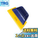 【送料無料】Lyyxjsltd スキージー フィルム施工用ヘラ プロ仕様のフィルムヘラ カーフィルム ヘラ ステッカー ヘラ ガラス面にフィット 気泡除去 あら...