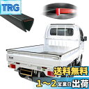 【送料無料】KUKUANゲートプロテクター あおりガード ハイゼットトラック あおりゴム 対応 S500P S510P 500系 (ゲートプロテクター&鳥居)