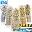 SensaBliss グリッター 容器入り ネイルパーツ キラキラ ネイルアート ラメグリッター ラメパウダー ネイルパウダー スパンコール 顔飾り/ヘア飾り ...