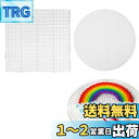 【送料無料】PAVIKEアイロンビーズプレート【2枚】アクアビーズ トレイセット パーラービーズ プレート、アイロンビーズセット DIYの手工芸品、軽くて使いやすい、DIY工芸ビーズに適用