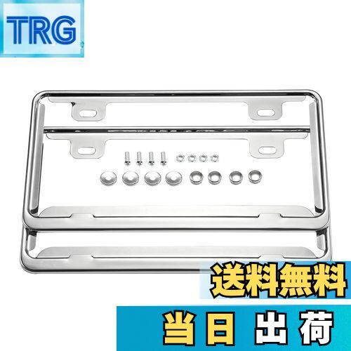 【送料無料】Quitoka 車用ナンバーフレーム 2枚セット ステンレス製345mmx190mm 車外用品 取り付けボル..