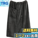 【送料無料】ラップタオル 大人用 プールタオル 80×140cm丈 マイクロファイバー 巻きタオル 大判 無地 吸水 柔らかい ふわふわ もこもこ お風呂上がり (ブラック)
