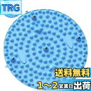 YonTens 足部マッサージマット 足ツボ マット 指圧マット 足重力プレスマッサージ 足ツボマッサージ 足ツボ フットマッサージャーマット 円形 一体型 滑り止め ポータブル 足ツボ押し (青, 35CM)