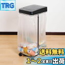 【送料無料】2分別できる 【自動センサー×ゴミ袋ホルダー】 45L袋対応 分別ゴミ袋ホルダー ふた付き 自動開閉 自動ゴミ箱 充電式 ごみスタンド キャスター付き おしゃれ センサー付き 2分別可能 10L~30L可 分別できるゴミ箱 2000mAhバッテリー搭載 幅25cm×奥行33cm×高さ7