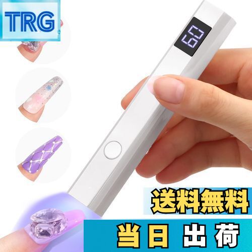 【送料無料】Geerow ネイルライト ハンディ ペン型 ジ LED & UV 硬化ライト Type-C充電ポート ジェルネイル レジン トップコート 速乾 2...