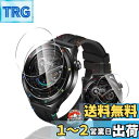 用 Xiaomi Watch S4 ガラスフィルム 保護フィルム 【3枚セット 国産AGC旭硝子素材】 用 xiaomi watch s4 強化ガラス フィルム...