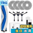 【送料無料】Homukari 掃除機 消耗品セット エコバックスに適合する アクセサリーキット T30 OMNI/T30 PRO OMNI対応 紙パック2枚 モップ4枚 フィルター2枚 サイドブラシ3枚 メインブラシ1個 アクセサリーキット 非純正品【12点セット】