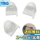 EsiFare 手縫い縫い目ガイド【3点セット】裁縫テンプレート定規 縫い目ガイドルーラー スケールを備えた縫い目ガイド 2MM 3MM 4MM フィンガーテン...