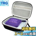 【送料無料】Mocamoro ポータブルスピーカーケース JBL GO4 対応 JBLスピーカー保護バッグ 携帯用 耐衝撃EVAカバー
