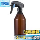 Yeeco 霧吹き スプレーボトル 極細のミストを噴霧する 園芸用 掃除用 観葉植物用 髪 詰め替え アルコール対応 300ml