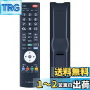 テレビリモコン PIX-RM028-PA1 for PIXELA PRODIA テレビリモコン 対応リモコン PIX-RM028-PA1 適用機種 PRD-LE132B PRD-LD132B PRD-LB116B