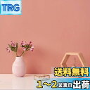 VEELIKE 壁紙シール リメイクシート シナモンピンク 貼るだけ壁紙 クロス のり付き 防水 カッティングシート ピンク はがせる壁紙 シールタイプふすま紙...