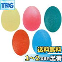 cocoriko 握力 トレーニング ボール 卵型 3個 5個 セット リハビリ 高齢者 子供 ストレス解消 グリップボール 握力ボール にぎにぎ 手のひら シ...