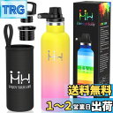 Kkapping 水筒 750ml 直飲み BPAフリー ステンレスボトル 食洗機・炭酸・保温保冷対応 2重構造 2種類の蓋・茶こし・カバー付き 漏れない おしゃれ 学校、旅行、登山、オフィス、アウトドア イエロー&マゼンタ