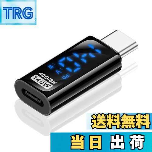 【送料無料】Poyiccot USB C 延長アダプタ140W、USB-C to USB C 出力スクリーン表示 変換アダプタ、40G..