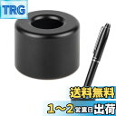 【送料無料】AKEIE ペン立て 1本 おしゃれ ペンスタンド 筆差し 滑り止め付き 万年筆 鉛筆 ボールペンに対応 アルミニウム合金 円柱