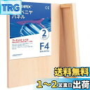 【送料無料】AUREUO シナベニヤパネル - F4(33.3*24.2CM) / 2枚 - 1.9cm 厚み 樺木、松木製 絵画用パネルボード 工芸創作、ウッドバーニング、ポーリングアート兼用