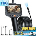 SKYBASIC 工業用内視鏡カメラファイバー望遠鏡高精細デジタル観察者4.3インチLCDディスプレイマクロカメラIP67防水8個高輝度LEDライト屋内清掃/管...