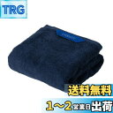 【送料無料】Christy バスタオル 1枚 コットン100% 約60×120cm 吸水速乾 ラグジュアリー ホテルライク ふっくら タオル 綿 Pimlico Midnight