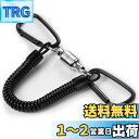 【送料無料】BEIHOO マグネットリリーサー 【耐荷重5kg】 磁石 強力 マグネットリリース カラビナx2 スプリングコード付 吊り下げ 落下防止 アウトドア キャンプ 登山 釣り 道具 コンパクト 軽量 携帯便利