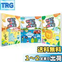 【送料無料】YPLUS 幼児向け水塗り絵 1-3歳 2-4歳の子供用水彩画用紙 何回でもぬれる塗り絵 筆付きの絵画手工芸ギフト 3冊セット