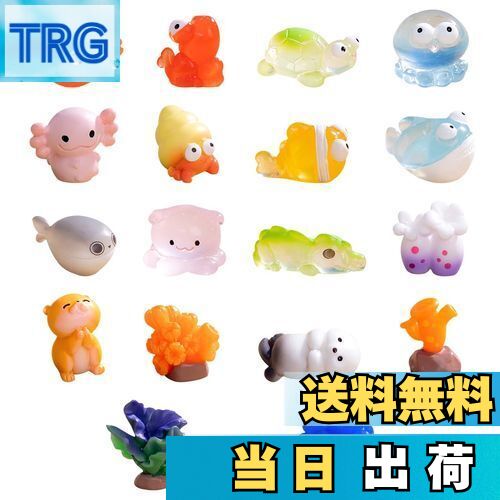 【送料無料】Voyyphixa ミニチュア フィギュア サンゴ 魚 18個セット 海洋生物 アクアリウム 水槽用アクセサリー 置き物 デコレーション マイクロ風景装飾 ミニ置物 装飾 オブジェ 情景小物 オーナメント インテリアホーム (海洋生物) [並行輸入品]