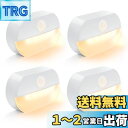 YzzYzz 人感センサーナイト 室内 明暗センサー led フットライト 足元灯 電池式(電池別売り) 電球色 120°/3m範囲で人体活動感応 冷蔵庫/廊下...
