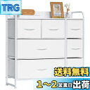 【送料無料】LYNCOHOME 収納 チェスト タンス 革製 レザー 引き出し 多機能 大容量 衣類収納 マルチ収納 転倒防止 低ホルム 3段7杯【幅80×奥行29×高さ79cm】(ホワイト 白い)