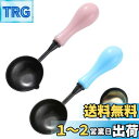【送料無料】PAVIKE シーリングスタンプ スプーン 2本入り ワックスシーリングワックスビーズ溶解スプーン シーリングワックス溶解ツール 溶融炉ツール 印鑑...