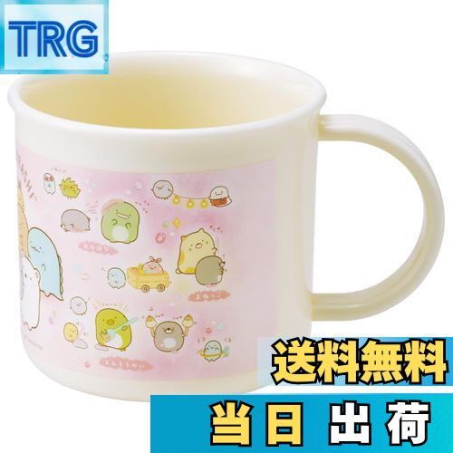 【送料無料】スケーター(Skater) お弁当 プラコップ 200ml 子供用 抗菌 食洗機対応 日本製 すみっコぐ..