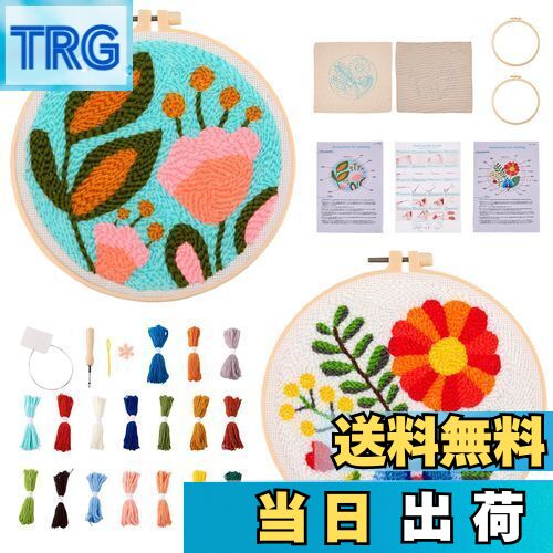 【送料無料】Beadthoven パンチニードル刺繍キット 初心者 2セットパック かわいい花柄 ニードルパンチ 刺しゅう フリーステッチングニードル ペン刺繍...