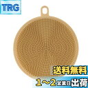 【送料無料】キャプテンスタッグ(CAPTAIN STAG) アウトドア キッチンブラシ シリコーンたわし カラビナ付 丸 ベージュ UM-1934