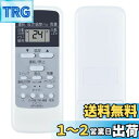 【送料無料】SHZ エアコンリモコン WH-UB03NJ 交換用東芝エアコンリモコン WH-D1P WH-D6B1 WH-D8B WH-TA03EJ 関連適合室...