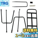 【送料無料】DeeRace 自転車荷台 リアキャリア 後付け 荷物ラック 自転車リアラゲッジカーゴラック 耐荷重75KG 自転車荷物貨物ラック 自転車リアフレーム 自転車荷物キャリア バイクラック マウンテンバイク 自転車アクセサリー 取り付けが簡単