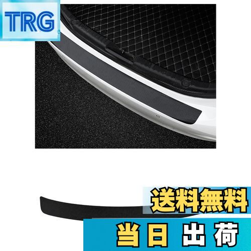 【送料無料】KEGILUH リアバンパーガード トヨタ 新型ノア 90系（ MZRA9#W ZWR9#W ） 2022~/トヨタ 新型 ヴォクシー 90系（ MZRA9#W ZWR9#W ） 2022~ リアバンパープロテクター PUレザー素材