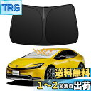 【メーカー直営専用設計】 BLUESEATEC 新型プリウス 60系 5代目プリウス phev Prius 2023年~ 車用サンシェード 日よけ UVカット 6層構造 遮光 断熱 夏 紫外線 隙なし 光漏れない 置くだけ 収納袋付き