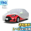 【送料無料】Argentavisボディカバー ヤリスGRヤリス対応用車カバーハイブリッド車ガソリン車自動車カバー YARIS car covers 日焼け止め防...