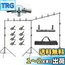 EMART 背景スタンド 300x600cm 高さ、幅調節可能 撮影スタンド 撮影用 背景スタンドセット グリーンバックスタンド 写真撮影用 人物 商品 ビデオ...