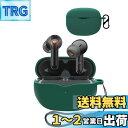 SOUNDPEATS Air4 Pro 用 ケース カバー 【NOUKAJU】 ワイヤレス イヤーホン シリコン 保護ケース (カラビナ付き+ストラップ付き ) 落下防止 キズ防止 耐衝撃 装着充電可能 防水 防塵 (グリーン)