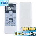 【送料無料】エアコンリモコン AR-RCC1J for Fujitsu 富士通 AS-J25A-W AS-J28A-W AS-J40A-W AS-J50A2W ...
