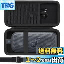 【co2CREA 専用収納ケース】Anker Soundcore Motion 300スピーカーに対応,ブラック(ケースのみ)