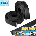 PH PandaHall レザーテープ 持ち手 テープ 牛革 リボン 長さ4m レザーテープ 厚さ2.5mm 幅2cm 革の補修テープ 簡単補修 柔らかい 手作り ハンドメイド 持ち手 革小物 手芸用 縫製工芸 衣類 飾り 黒色
