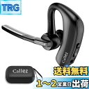 Bluetooth イヤホン 片耳 Bluetoothヘッドセット マイク付きワイヤレスヘッドセット ハンズフリー通話可 ミュート機能搭載 耳掛け式 aptX ...