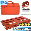 GOKKO ギターエフェクター ボード ペダルボード 収納バッグ付き(L-橙色)