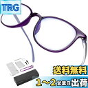 【送料無料】GOKEI ルーペメガネ ルーペ かくだい鏡メガネ 【1.6倍 軽量 ブルーライトカット 7点セット】 拡大鏡 めがね 大きく見える メガネ ルーペ...
