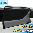 【送料無料】JOYTUTUS 車 網戸 カーテン 防虫ネット スライドドア専用 サンシェード 車 サイド アルファード デリカ エスティマ ステップ ワゴン 遮光 メッシュ 防虫ネット 車中泊 車用カーテン 虫除けネット 日よけ 紫外線対策 目隠し 車用品 カー用品 左右2枚セット